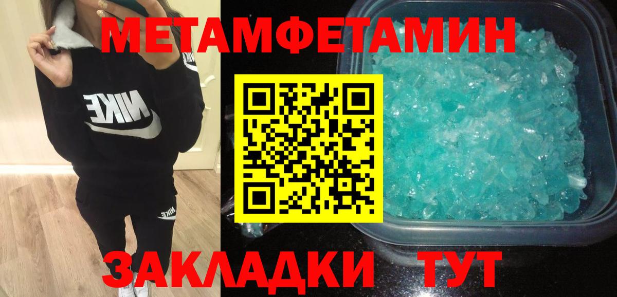 АМФЕТАМИН 97% Татарск
