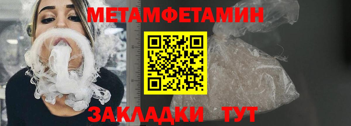 АМФЕТАМИН Premium  Амфетамин  АМФ  Татарск  Вход с VPN 