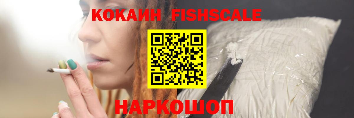 Кокаин Перу Татарск