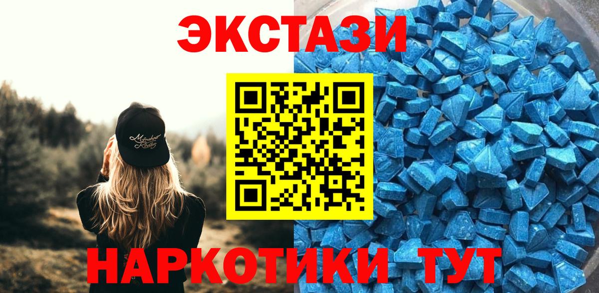 ЭКСТАЗИ бентли Татарск