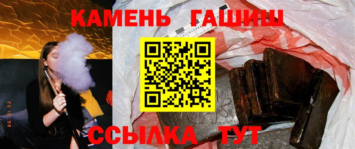 ГАШИШ гашик  Гашиш ice o lator  Татарск  Вход с VPN 