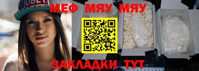 MESCALINE Малоярославец