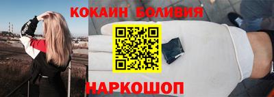 MESCALINE Малоярославец