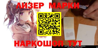 MESCALINE Малоярославец
