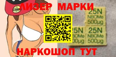 MESCALINE Малоярославец
