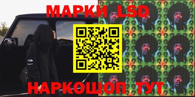 spice Мариинск