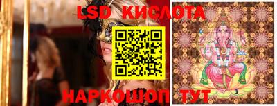 MESCALINE Малоярославец