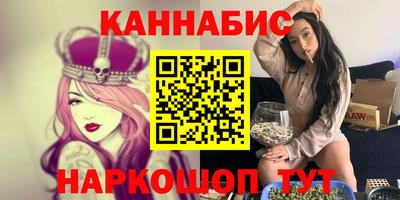 MESCALINE Малоярославец