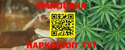 MESCALINE Малоярославец