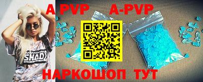 MESCALINE Малоярославец