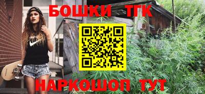 MESCALINE Малоярославец
