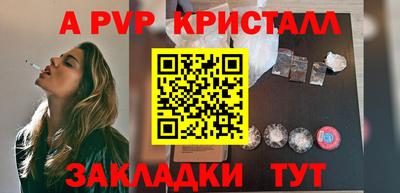 MESCALINE Малоярославец