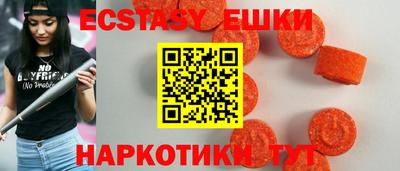 MESCALINE Малоярославец