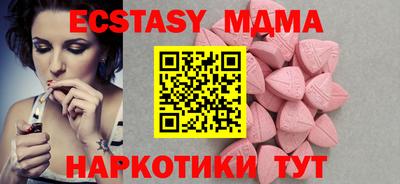 метадон Малгобек