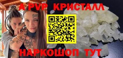 spice Мариинск