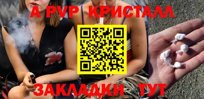 MESCALINE Малоярославец