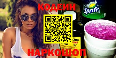 spice Мариинск