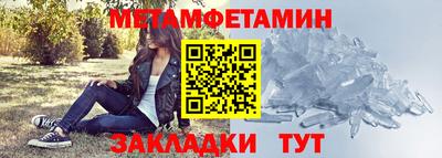 spice Мариинск
