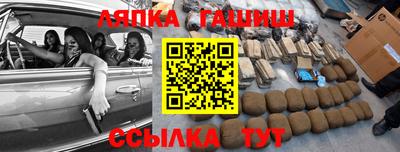 spice Мариинск