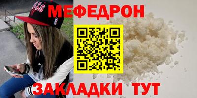 MESCALINE Малоярославец