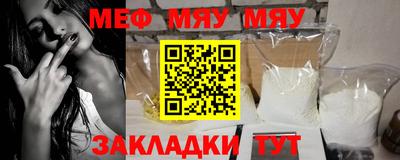 spice Мариинск