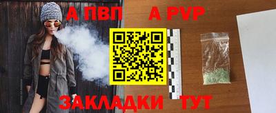 MESCALINE Малоярославец