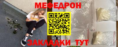 MESCALINE Малоярославец