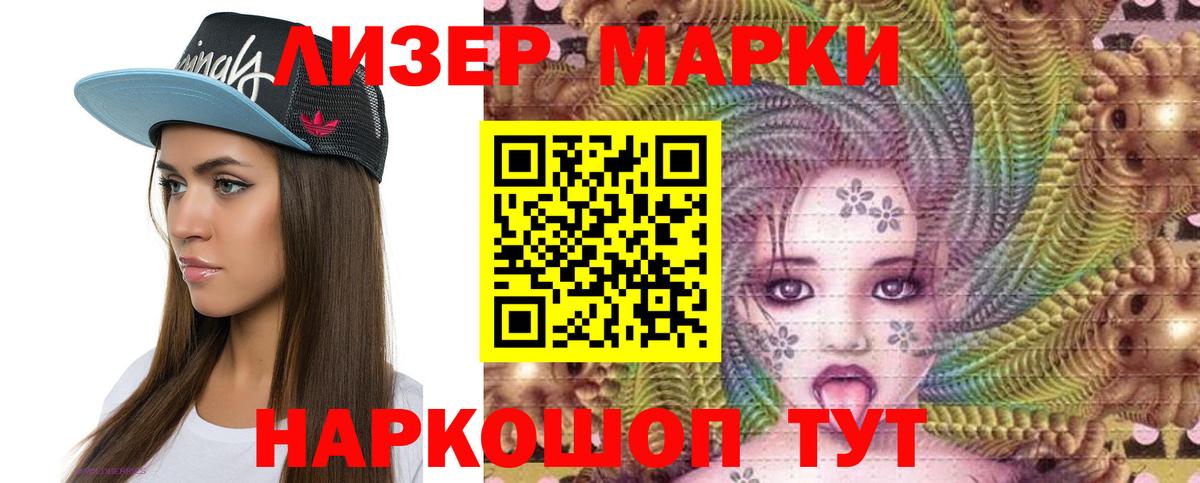 Лсд 25 экстази кислота  Лсд 25 экстази ecstasy  Лсд 25 экстази  Вход с VPN      Татарск 