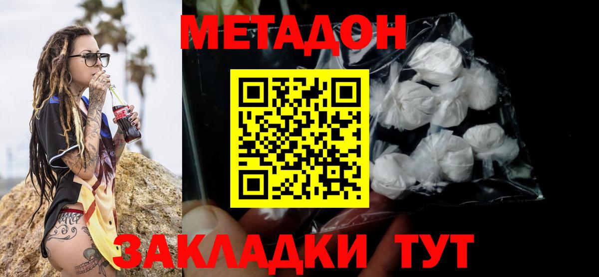 ТГК  Вход с VPN  Кетамин  Бошки Шишки  ГАШ  Татарск  ГАШИШ  Меф  