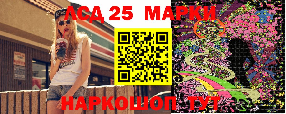 Марки NBOMe 1,8мг  Марки NBOMe 1,8мг  Татарск  Марки N-bome  Вход с VPN 