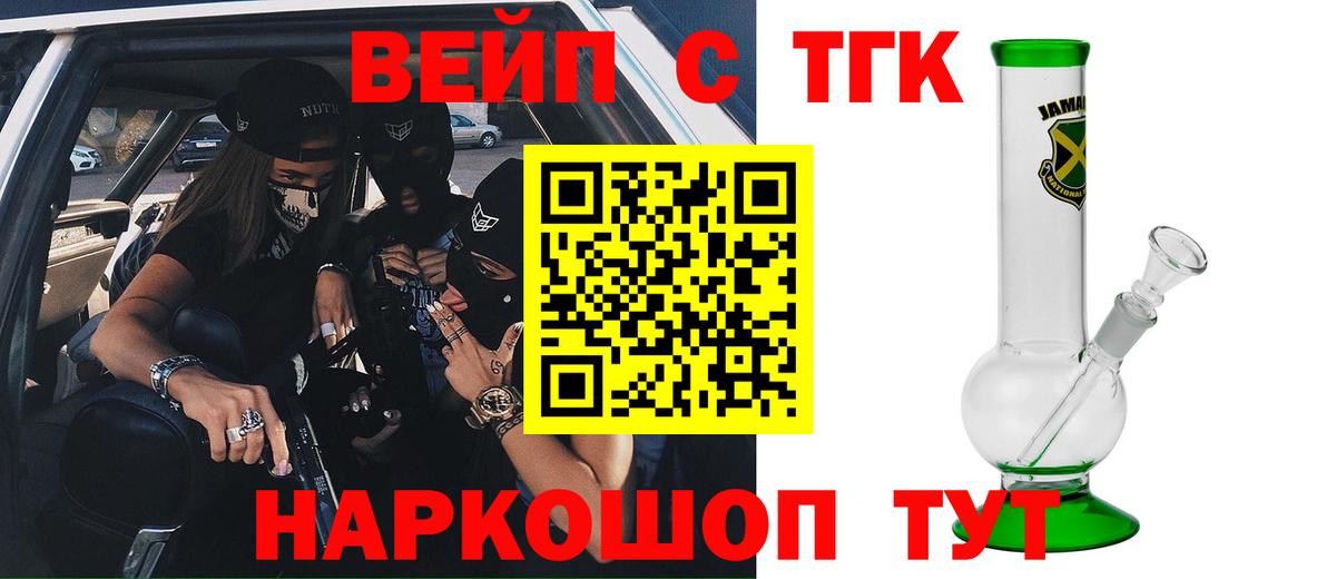 Татарск  ТГК концентрат  Вход с VPN 