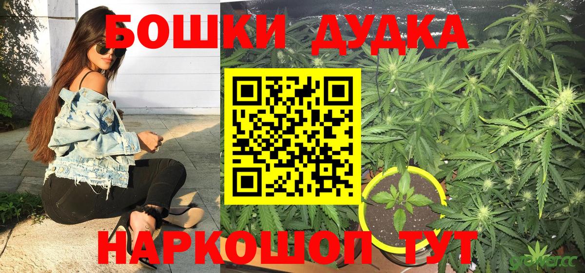 Марихуана сатива  МАРИХУАНА AK-47  Татарск  Вход с VPN 